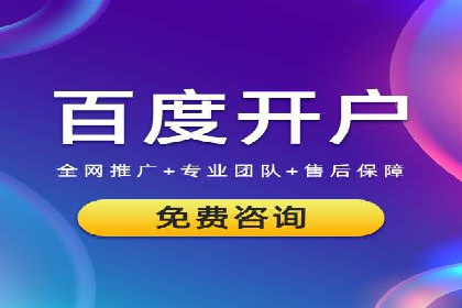 百度推广实战：从零到一的成长案例